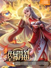 seo关键字优化应允易速达